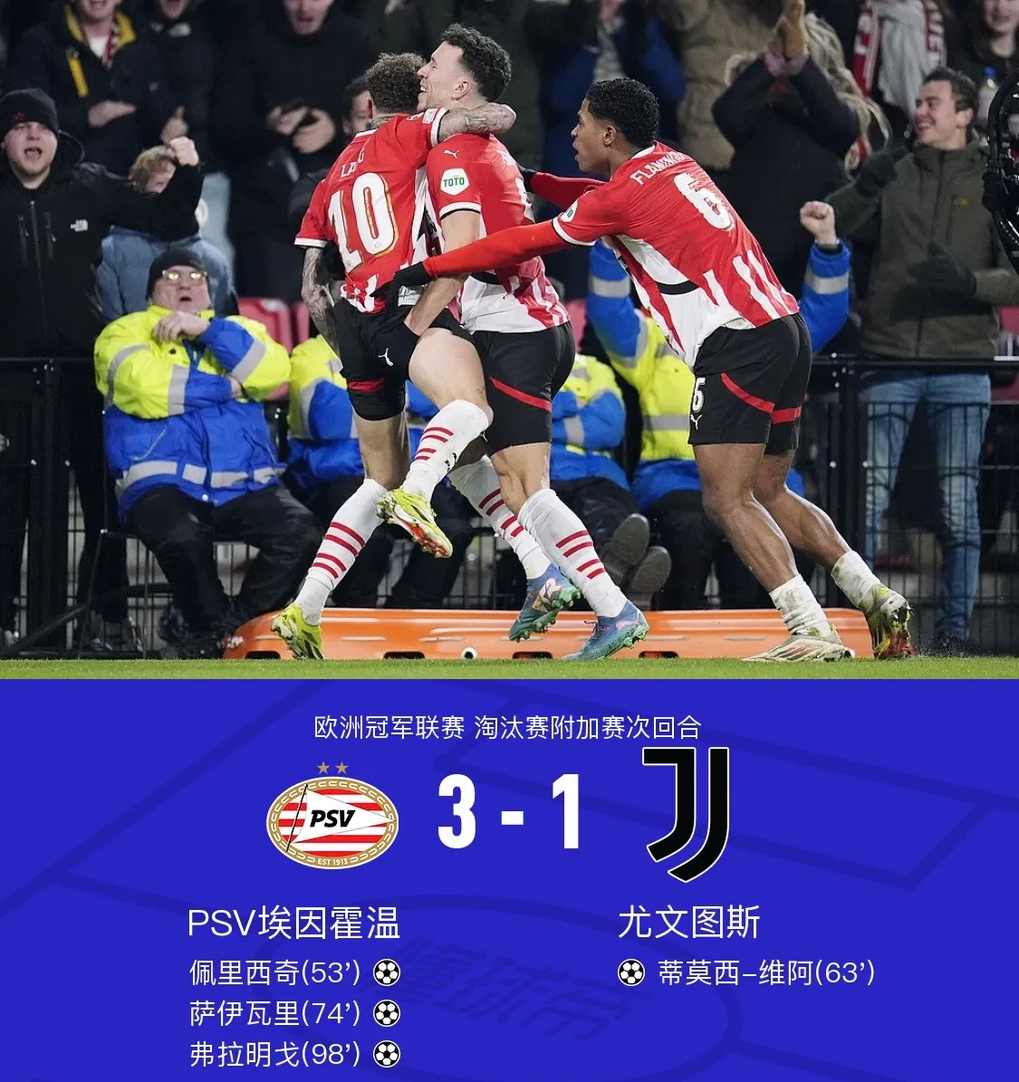 关于丹麦队力争击败比利时队，迎接挑战的信息