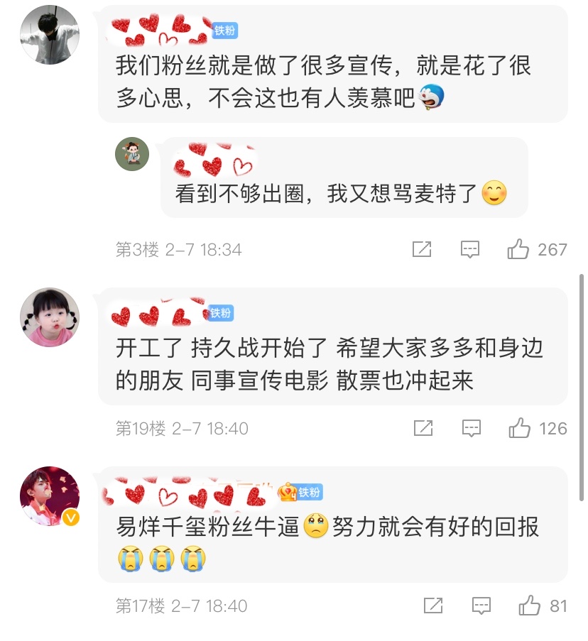 欧洲预选赛收官之战即将打响，奇迹谁来续写的简单介绍