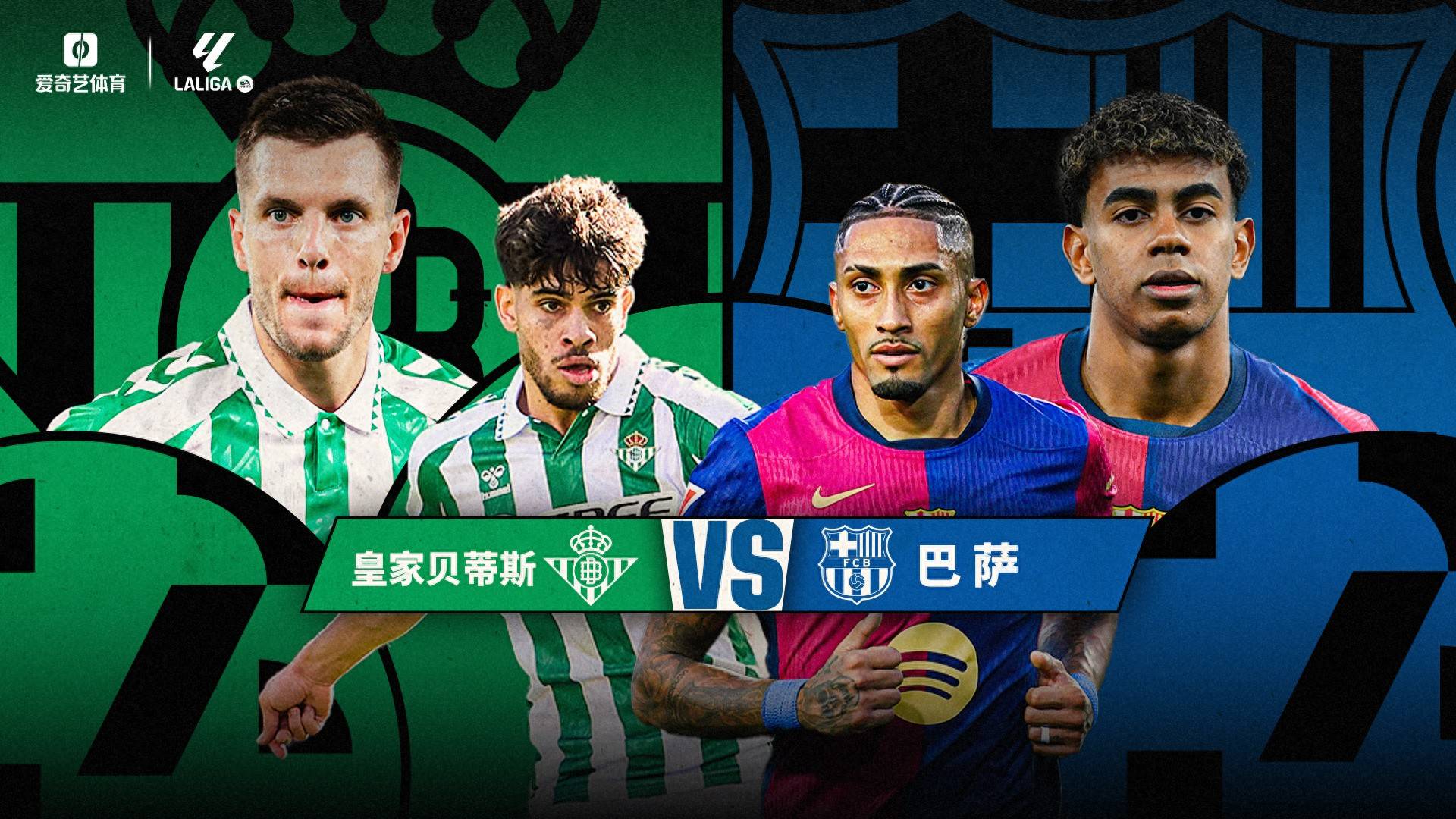 巴萨中锋破荒，连续进球助球队获胜