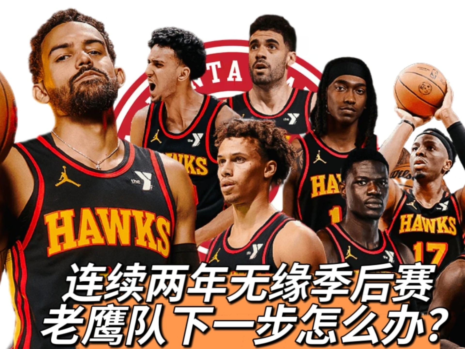 爵士三巨头联手，连续三场30+得分突破，老鹰冲击季后赛！